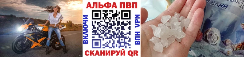 Где найти наркотики Белорецк Канабис  АМФЕТАМИН  Кокаин  Alpha PVP  Гашиш  Меф мяу мяу 