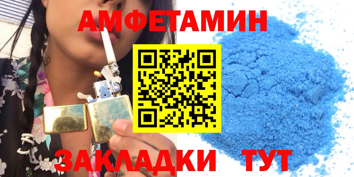 АМФ 98% Белорецк