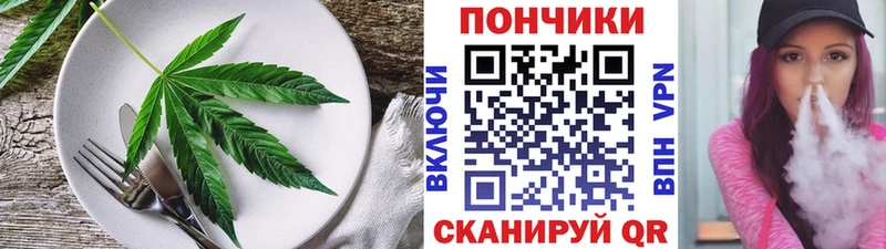 Печенье с ТГК марихуана закладка мега как зайти Белорецк