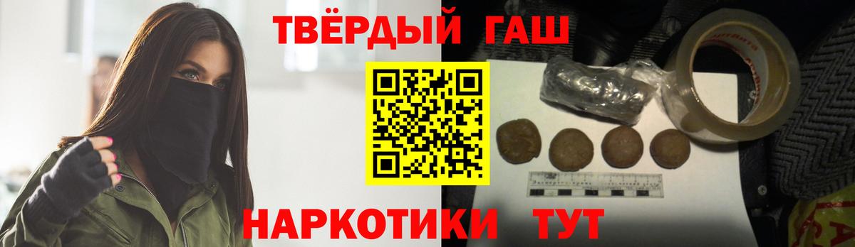 ГАШИШ Изолятор  Гашиш Изолятор  Белорецк 