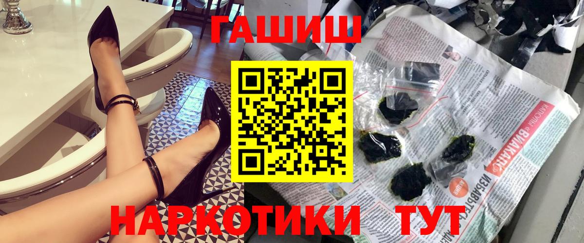 ГАШИШ ice o lator  Вход с VPN  ГАШ  Белорецк  ГАШИШ Cannabis 
