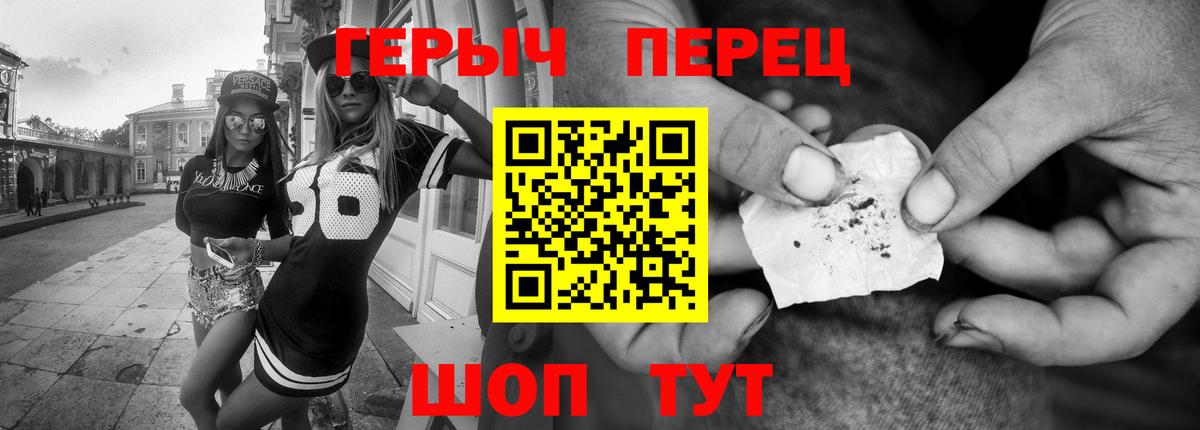 ГЕРОИН Афган Белорецк