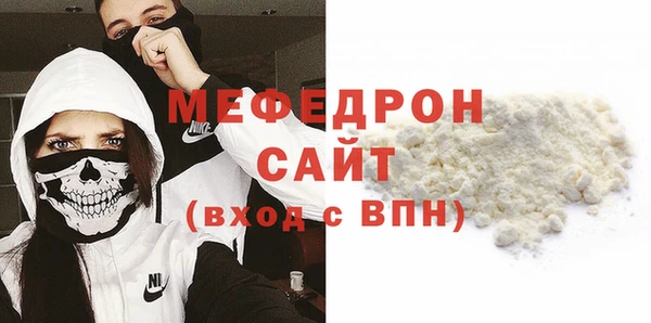 наркотики Михайловск