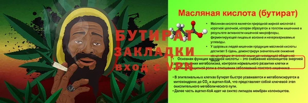 крисы Волосово