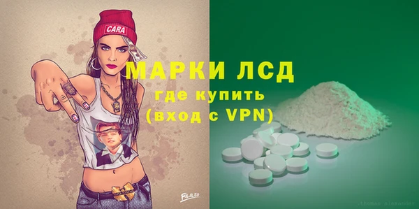 мефедрон VHQ Михайлов