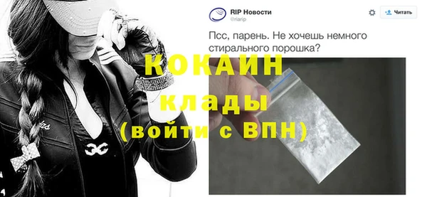мефедрон VHQ Михайлов