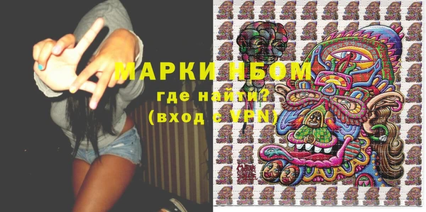 меф Михайловка