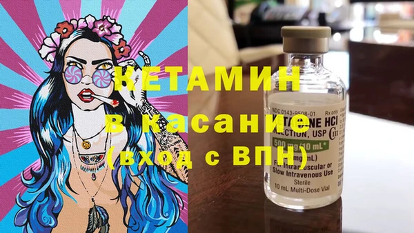 мефедрон VHQ Беломорск