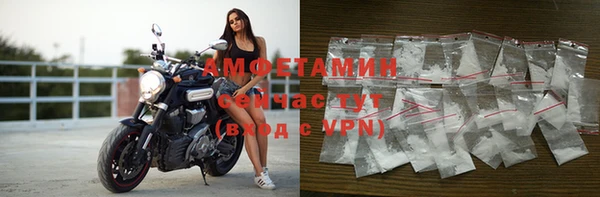 мефедрон VHQ Беломорск