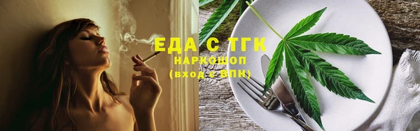 мефедрон VHQ Беломорск