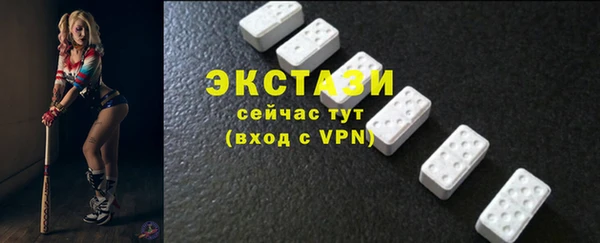 мефедрон VHQ Михайлов