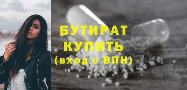 наркотики Михайловск