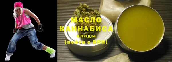 мефедрон VHQ Беломорск