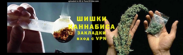 наркотики Михайловск
