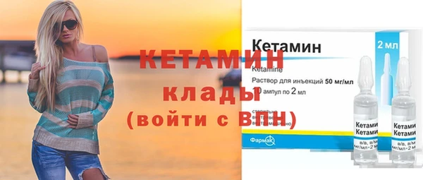 мефедрон VHQ Беломорск