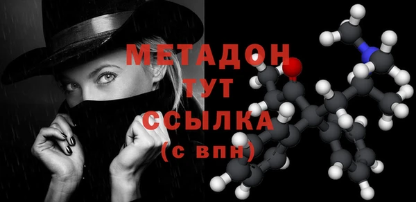 мефедрон VHQ Беломорск
