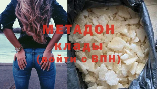 мефедрон VHQ Михайлов