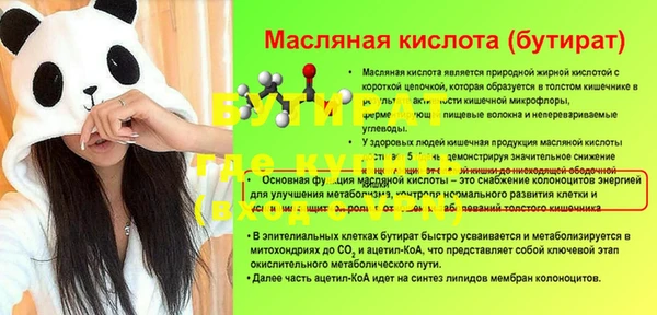 мефедрон VHQ Беломорск