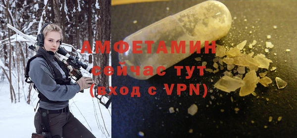 мефедрон VHQ Беломорск