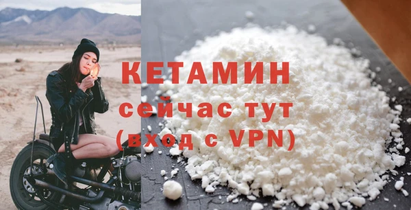 мефедрон VHQ Беломорск