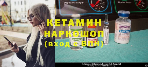 мефедрон VHQ Беломорск