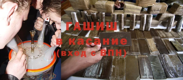 ешки Белокуриха