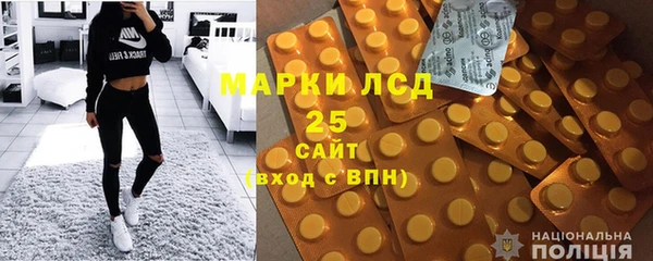 мяу мяу кристалл Ижевск
