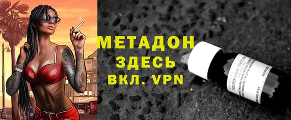 мефедрон VHQ Беломорск