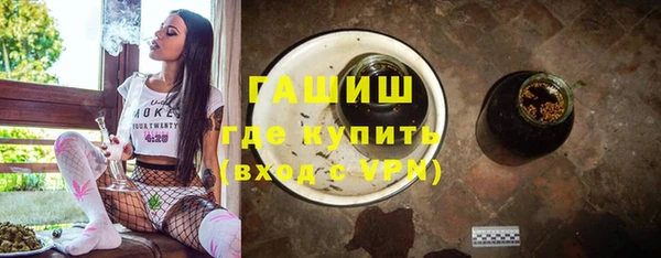 мефедрон VHQ Беломорск