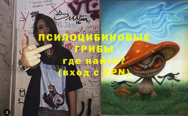 меф Михайловка