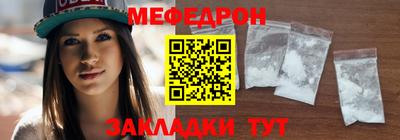 кокаин VHQ Балаково