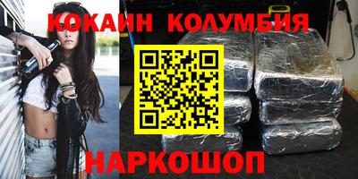 мефедрон мука Апшеронск