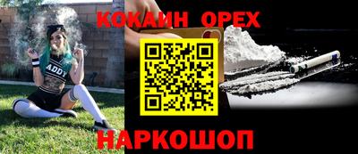 мефедрон мука Апшеронск