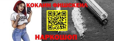 мефедрон мука Апшеронск