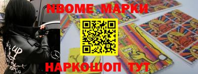 мефедрон мука Апшеронск