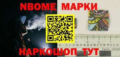 кокаин VHQ Балаково