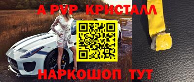 мдма Апрелевка