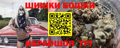 кокаин VHQ Балаково