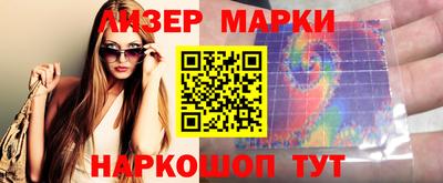 кокаин VHQ Балаково