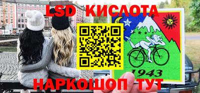 кокаин VHQ Балаково