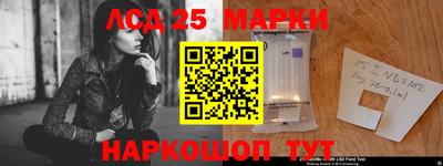кокаин VHQ Балаково