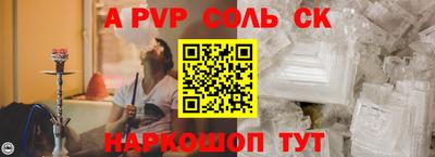 кокаин VHQ Балаково