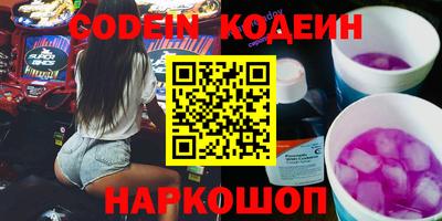 кокаин VHQ Балаково