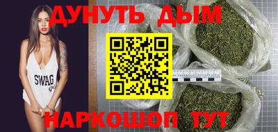 дурь Абинск