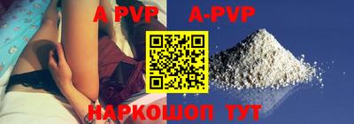 кокаин VHQ Балаково