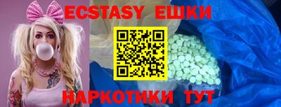 прущие крисы Балахна