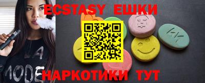 кокаин VHQ Балаково