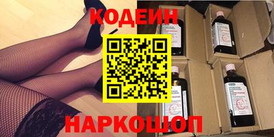 кокаин VHQ Балаково