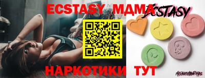 кокаин VHQ Балаково