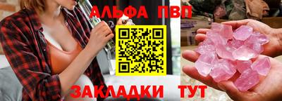 мефедрон мука Апшеронск